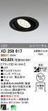 ODELIC ǥå LED 饤 XD258617þʾҲþ̿䡦ƥꥢΡڥ饤ȥ