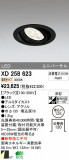 ODELIC ǥå LED 饤 XD258623þʾҲþ̿䡦ƥꥢΡڥ饤ȥ
