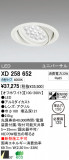 ODELIC ǥå LED 饤 XD258652þʾҲþ̿䡦ƥꥢΡڥ饤ȥ
