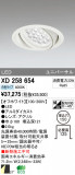 ODELIC ǥå LED 饤 XD258654þʾҲþ̿䡦ƥꥢΡڥ饤ȥ