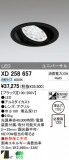 ODELIC ǥå LED 饤 XD258657þʾҲþ̿䡦ƥꥢΡڥ饤ȥ