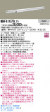 Panasonic LED󥰥饤 NNF41070LT9þʾҲþ̿䡦ƥꥢΡڥ饤ȥ