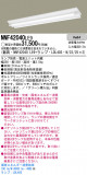 Panasonic LED󥰥饤 NNF42040LE9þʾҲþ̿䡦ƥꥢΡڥ饤ȥ
