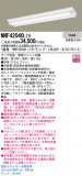 Panasonic LED󥰥饤 NNF42040LT9þʾҲþ̿䡦ƥꥢΡڥ饤ȥ