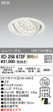 ODELIC ǥå 饤 XD258672FþʾҲþ̿䡦ƥꥢΡڥ饤ȥ