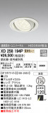 ODELIC ǥå 饤 XD258194PþʾҲþ̿䡦ƥꥢΡڥ饤ȥ