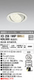 ODELIC ǥå 饤 XD258196PþʾҲþ̿䡦ƥꥢΡڥ饤ȥ