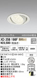 ODELIC ǥå 饤 XD258198FþʾҲþ̿䡦ƥꥢΡڥ饤ȥ