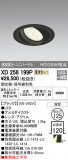 ODELIC ǥå 饤 XD258199PþʾҲþ̿䡦ƥꥢΡڥ饤ȥ