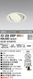 ODELIC ǥå 饤 XD258200PþʾҲþ̿䡦ƥꥢΡڥ饤ȥ