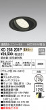 ODELIC ǥå 饤 XD258201PþʾҲþ̿䡦ƥꥢΡڥ饤ȥ