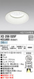 ODELIC ǥå ƥꥢ饤 XD258025FþʾҲþ̿䡦ƥꥢΡڥ饤ȥ