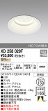 ODELIC ǥå ƥꥢ饤 XD258029FþʾҲþ̿䡦ƥꥢΡڥ饤ȥ