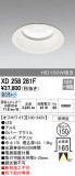 ODELIC ǥå ƥꥢ饤 XD258281FþʾҲþ̿䡦ƥꥢΡڥ饤ȥ
