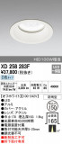 ODELIC ǥå ƥꥢ饤 XD258283FþʾҲþ̿䡦ƥꥢΡڥ饤ȥ