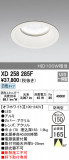 ODELIC ǥå ƥꥢ饤 XD258285FþʾҲþ̿䡦ƥꥢΡڥ饤ȥ