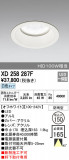 ODELIC ǥå ƥꥢ饤 XD258287FþʾҲþ̿䡦ƥꥢΡڥ饤ȥ