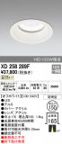 ODELIC ǥå ƥꥢ饤 XD258289FþʾҲþ̿䡦ƥꥢΡڥ饤ȥ