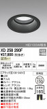 ODELIC ǥå ƥꥢ饤 XD258290FþʾҲþ̿䡦ƥꥢΡڥ饤ȥ