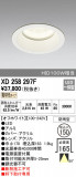 ODELIC ǥå ƥꥢ饤 XD258297FþʾҲþ̿䡦ƥꥢΡڥ饤ȥ