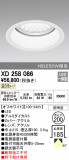 ODELIC ǥå ƥꥢ饤 XD258086þʾҲþ̿䡦ƥꥢΡڥ饤ȥ