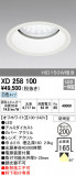 ODELIC ǥå ƥꥢ饤 XD258100þʾҲþ̿䡦ƥꥢΡڥ饤ȥ