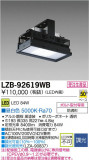 DAIKO ŵ LED١饤 LZB-92619WBþʾҲþ̿䡦ƥꥢΡڥ饤ȥ