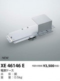߾ KOIZUMI ѡ XE46146EþʾҲþ̿䡦ƥꥢΡڥ饤ȥ