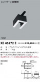 ߾ KOIZUMI 饤 XE46272EþʾҲþ̿䡦ƥꥢΡڥ饤ȥ