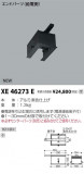 ߾ KOIZUMI 饤 XE46273EþʾҲþ̿䡦ƥꥢΡڥ饤ȥ