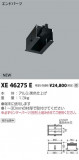߾ KOIZUMI 饤 XE46275EþʾҲþ̿䡦ƥꥢΡڥ饤ȥ
