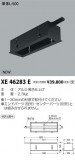 ߾ KOIZUMI 饤 XE46283EþʾҲþ̿䡦ƥꥢΡڥ饤ȥ