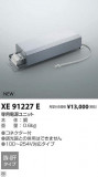 ߾ KOIZUMI ѡ XE91227EþʾҲþ̿䡦ƥꥢΡڥ饤ȥ