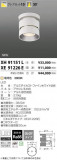 ߾ KOIZUMI LED  XH91151LþʾҲþ̿䡦ƥꥢΡڥ饤ȥ