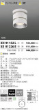 ߾ KOIZUMI LED  XH91152LþʾҲþ̿䡦ƥꥢΡڥ饤ȥ