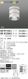 ߾ KOIZUMI LED  XH91153LþʾҲþ̿䡦ƥꥢΡڥ饤ȥ