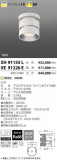 ߾ KOIZUMI LED  XH91155LþʾҲþ̿䡦ƥꥢΡڥ饤ȥ
