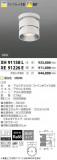 ߾ KOIZUMI LED  XH91158LþʾҲþ̿䡦ƥꥢΡڥ饤ȥ
