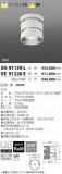 ߾ KOIZUMI LED  XH91159LþʾҲþ̿䡦ƥꥢΡڥ饤ȥ