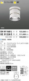 ߾ KOIZUMI LED  XH91160LþʾҲþ̿䡦ƥꥢΡڥ饤ȥ