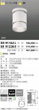 ߾ KOIZUMI LED  XH91162LþʾҲþ̿䡦ƥꥢΡڥ饤ȥ