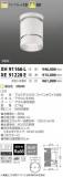 ߾ KOIZUMI LED  XH91166LþʾҲþ̿䡦ƥꥢΡڥ饤ȥ