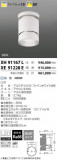 ߾ KOIZUMI LED  XH91167LþʾҲþ̿䡦ƥꥢΡڥ饤ȥ