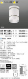 ߾ KOIZUMI LED  XH91168LþʾҲþ̿䡦ƥꥢΡڥ饤ȥ