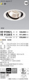 ߾ KOIZUMI LED 饤 XD91042LþʾҲþ̿䡦ƥꥢΡڥ饤ȥ