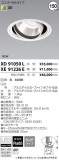 ߾ KOIZUMI LED 饤 XD91050LþʾҲþ̿䡦ƥꥢΡڥ饤ȥ