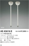 ߾ KOIZUMI ѡ AE43616EþʾҲþ̿䡦ƥꥢΡڥ饤ȥ