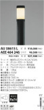 ߾ KOIZUMI ѡ AEE464246þʾҲþ̿䡦ƥꥢΡڥ饤ȥ