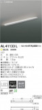 ߾ KOIZUMI LED ܾ AL41133LþʾҲþ̿䡦ƥꥢΡڥ饤ȥ