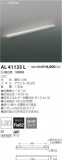 ߾ KOIZUMI LED ܾ AL41135LþʾҲþ̿䡦ƥꥢΡڥ饤ȥ